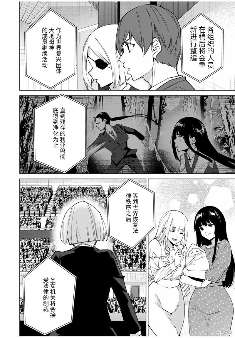 第159话