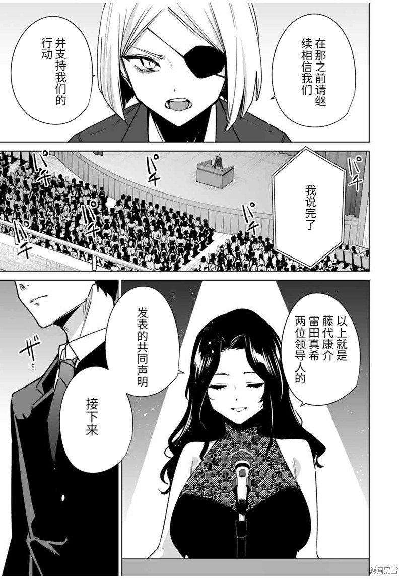 第159话