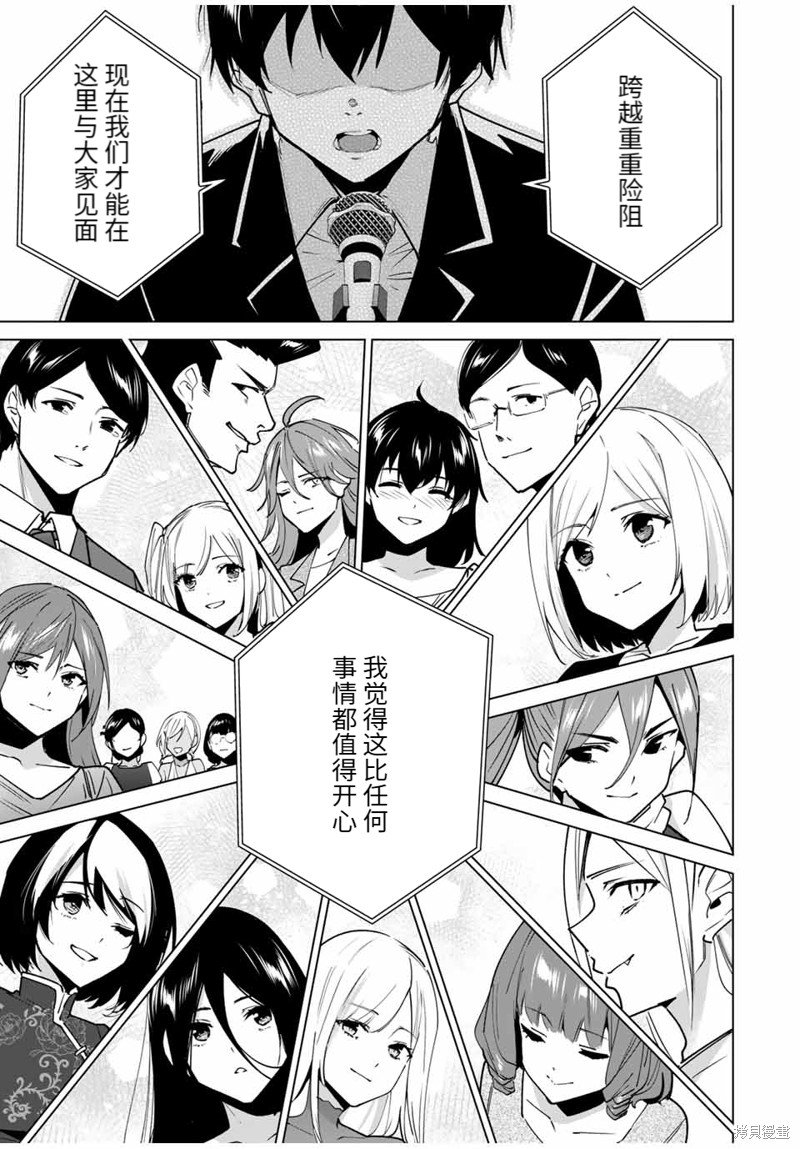 第159话