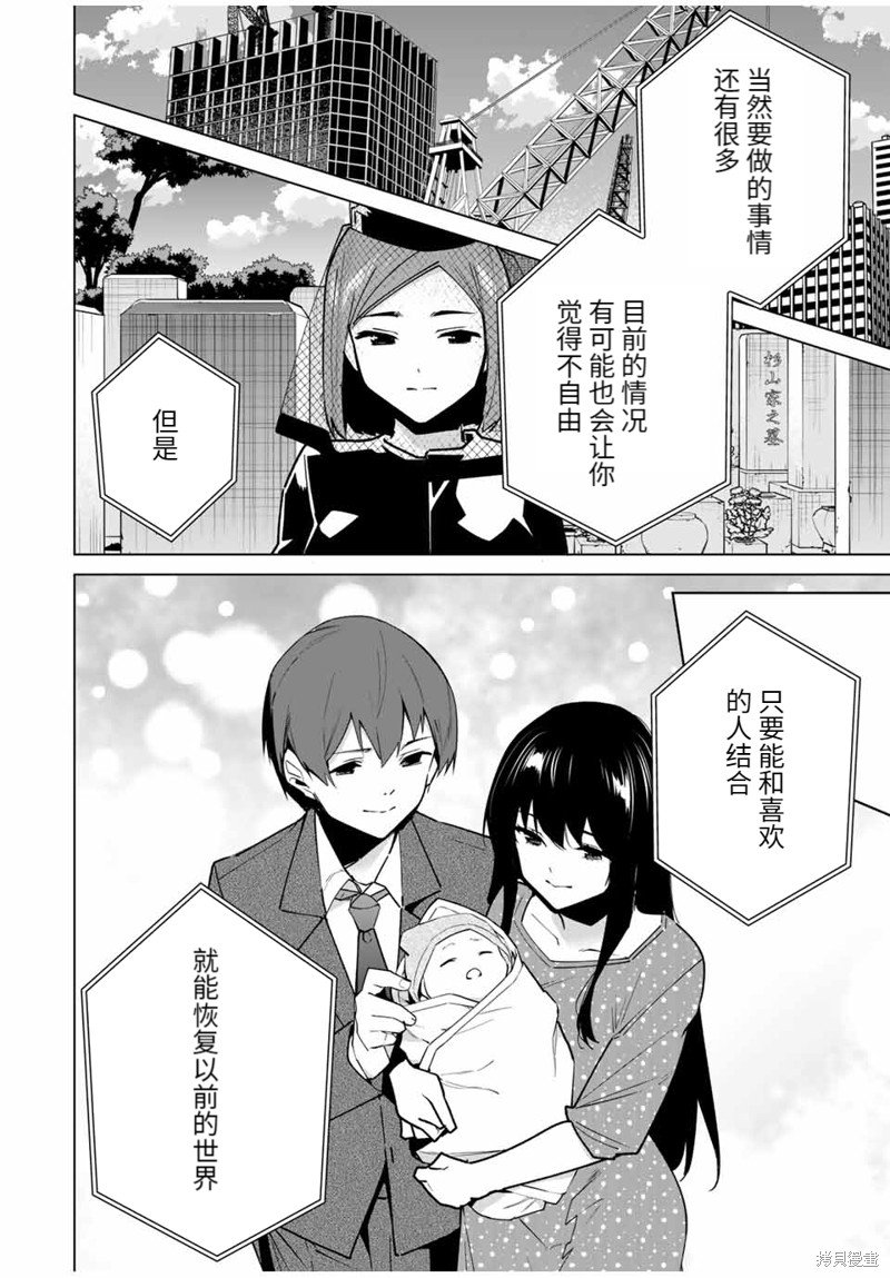 第159话