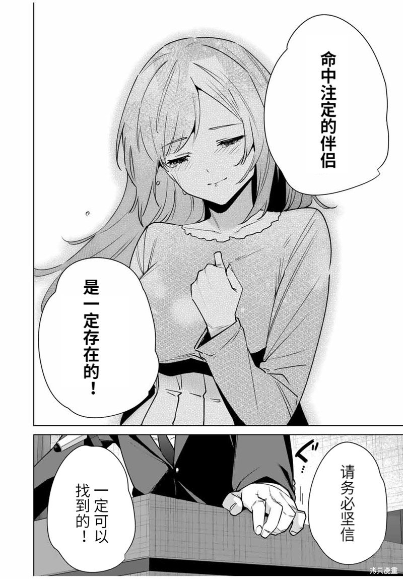 第159话