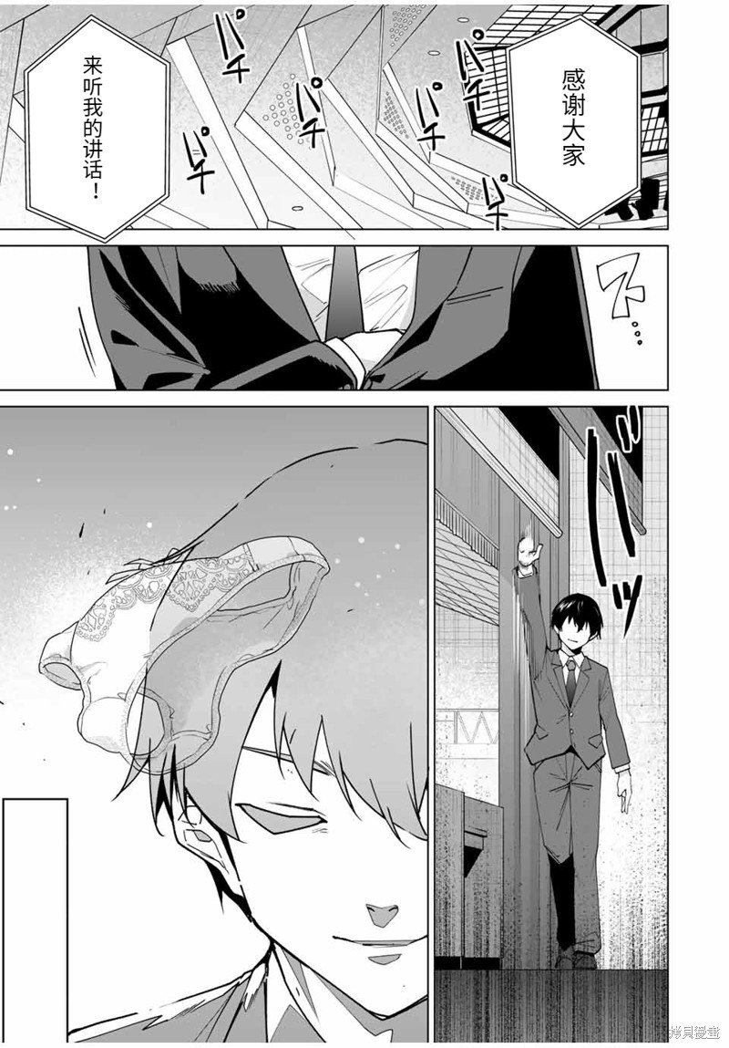 第159话