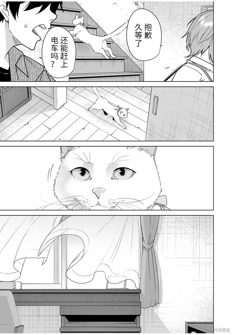 第159话