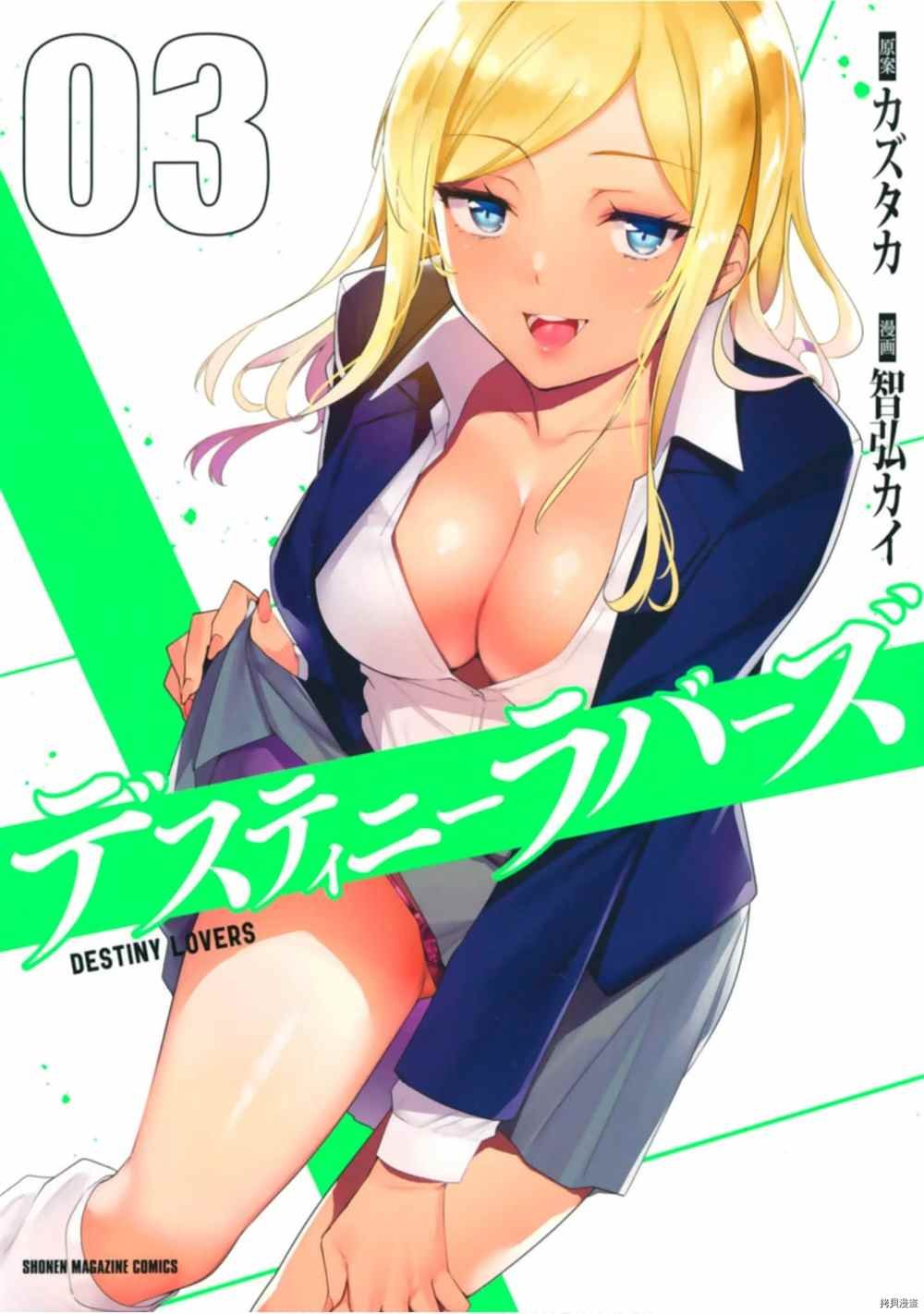 第19话 槌屋
