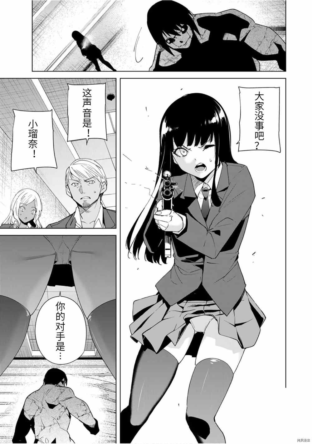 第22话