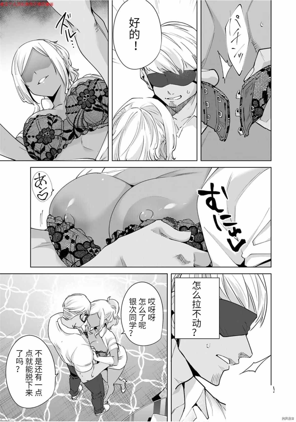 第28话 布地！
