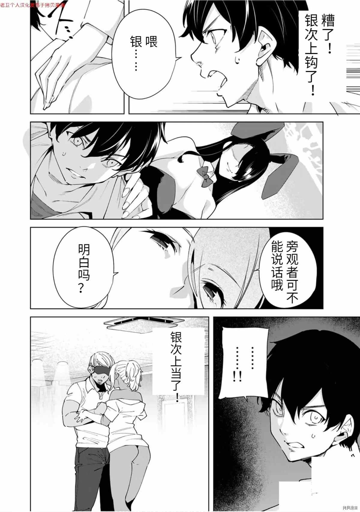 第28话 布地！