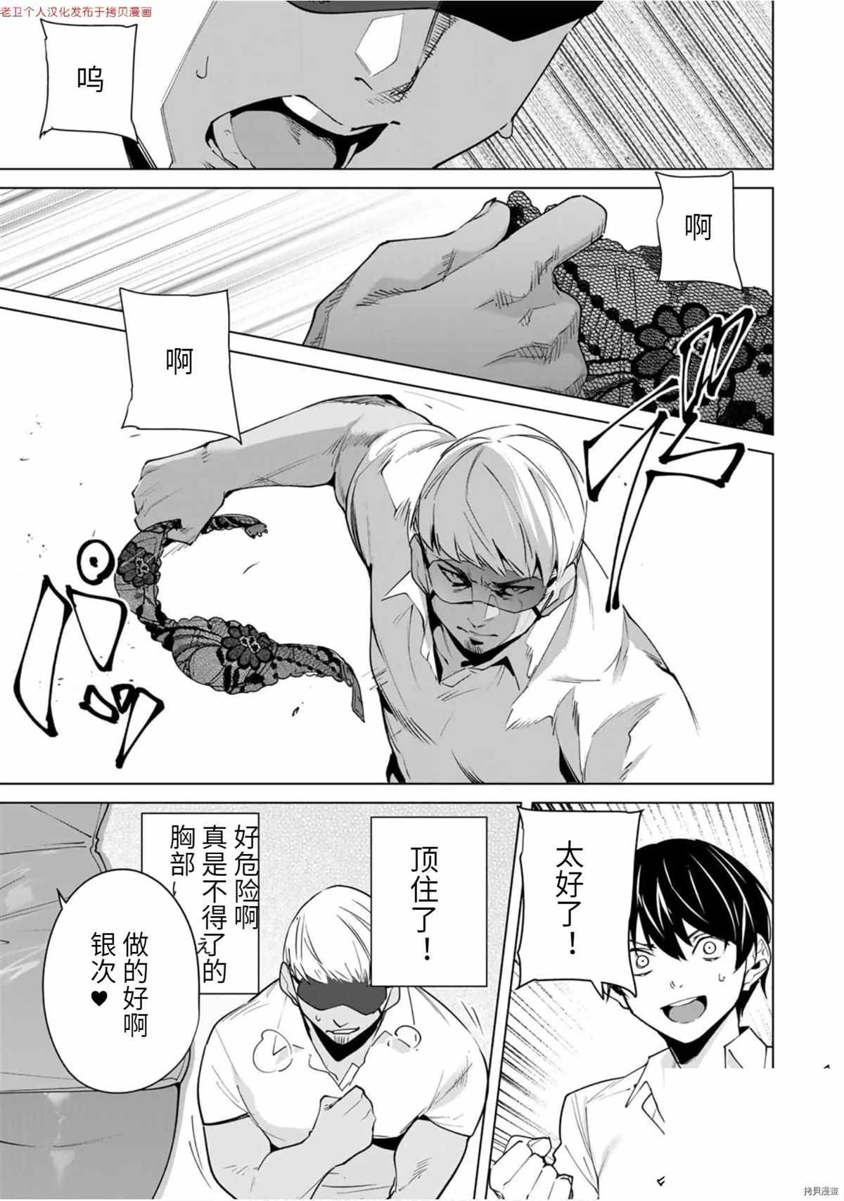 第28话 布地！