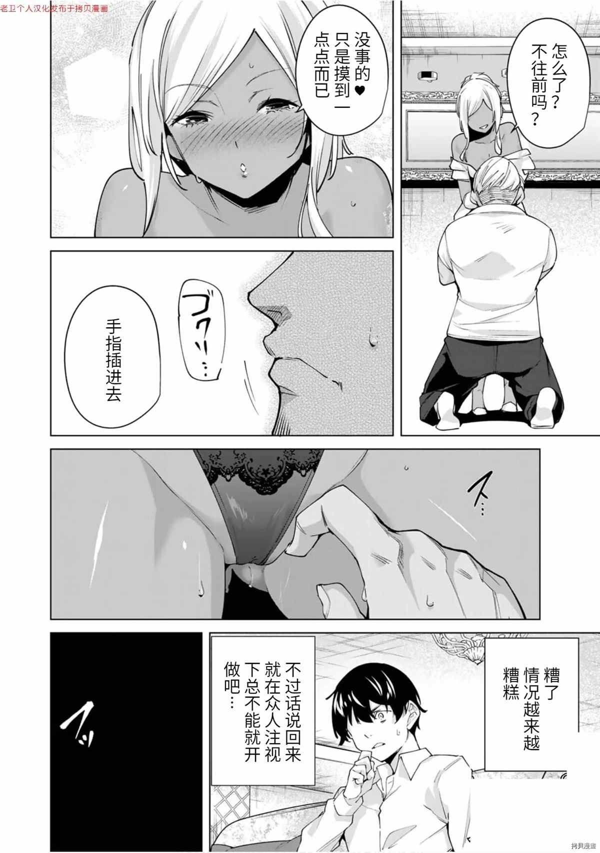 第28话 布地！