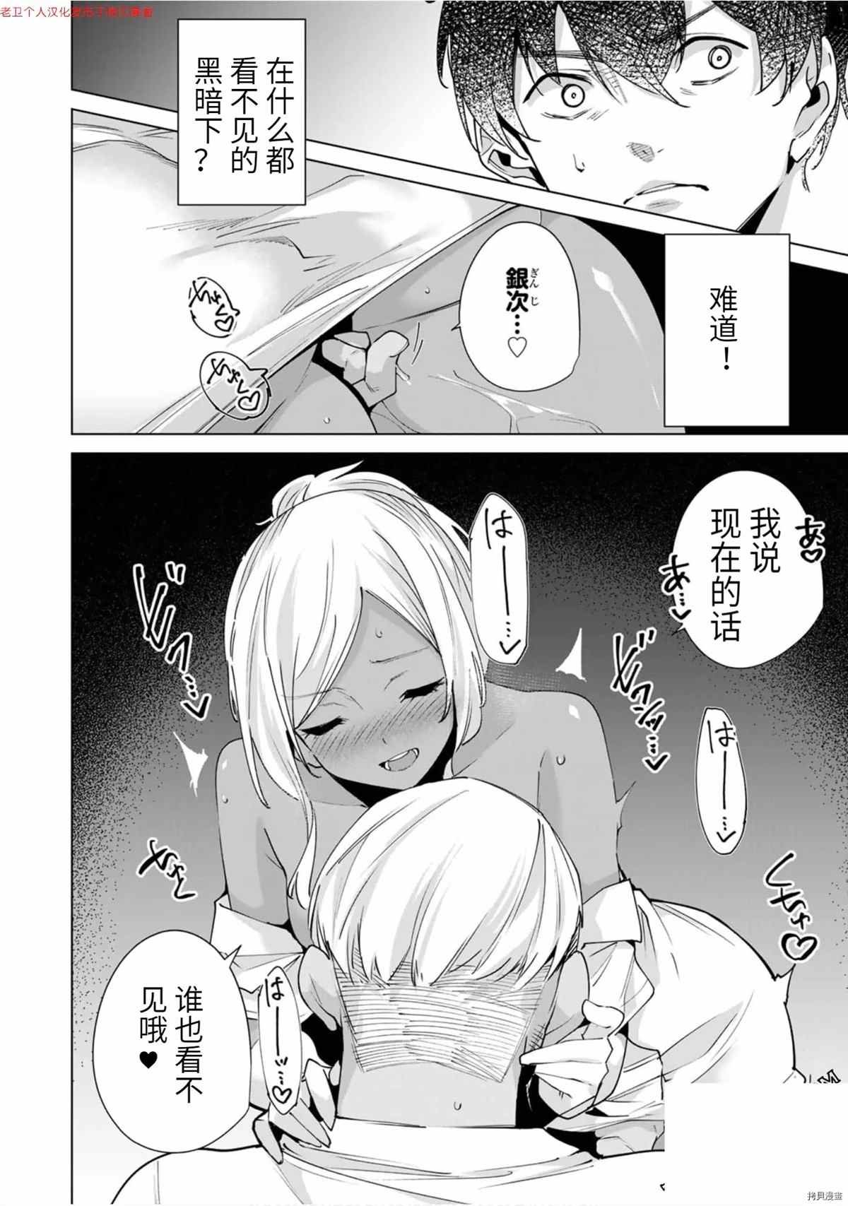 第28话 布地！