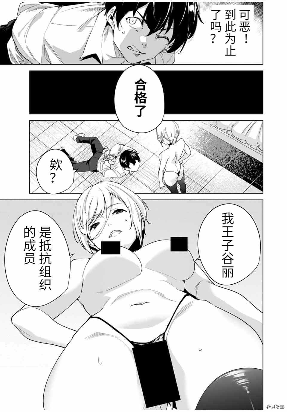 第32话