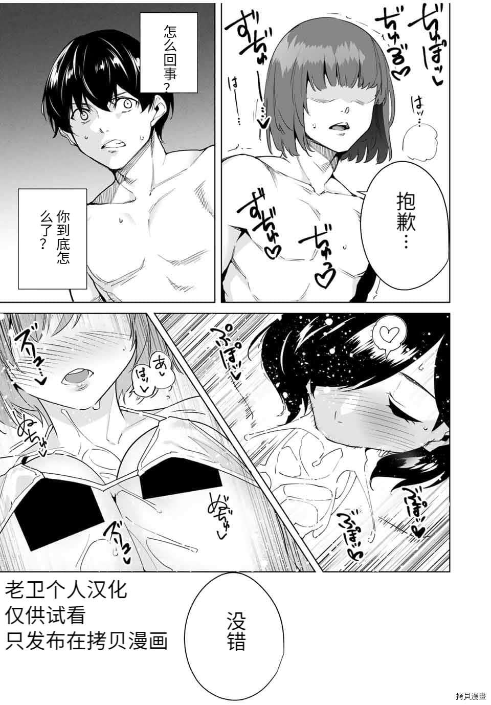 第35话