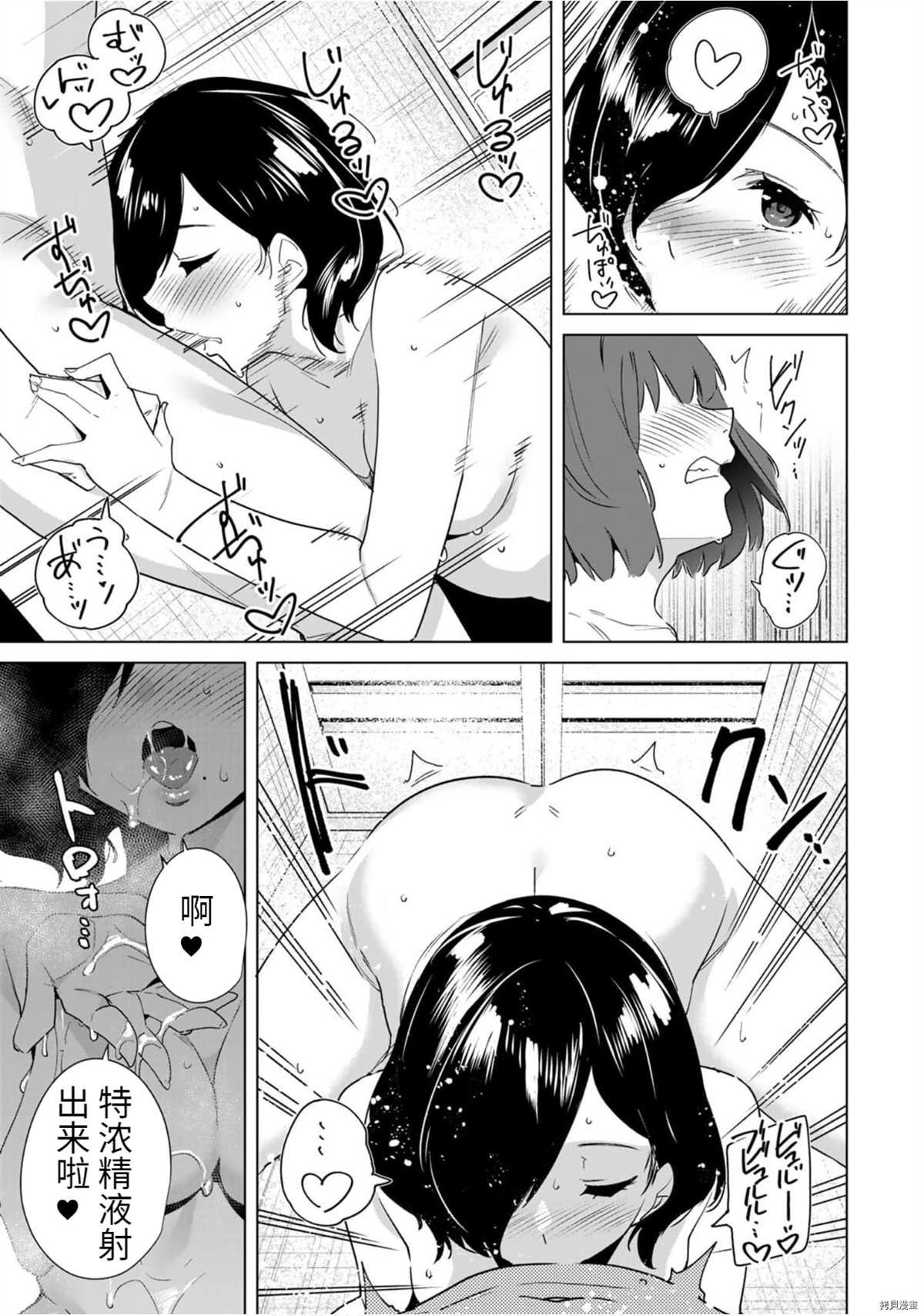 第39.5话