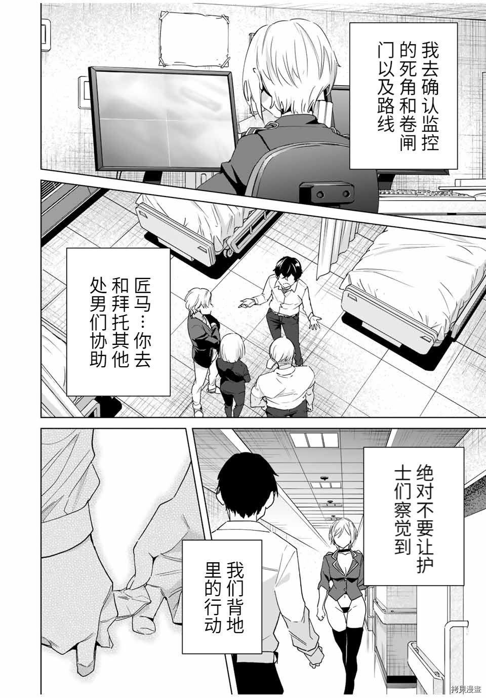 第40话