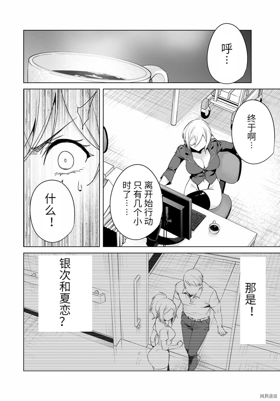 第41话