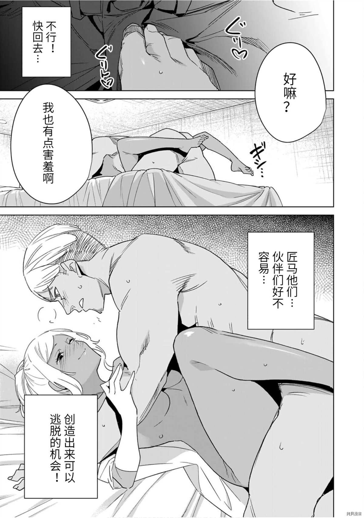 第42话