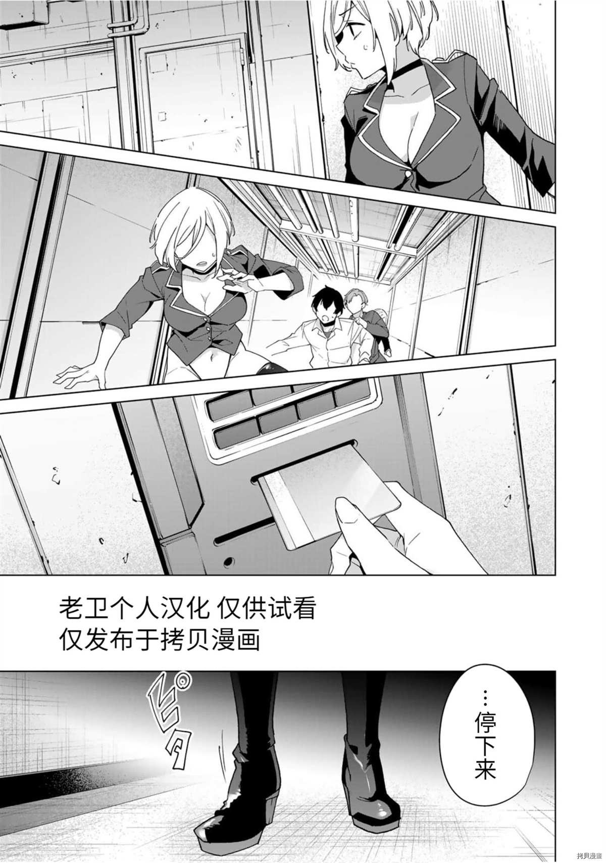 第43话