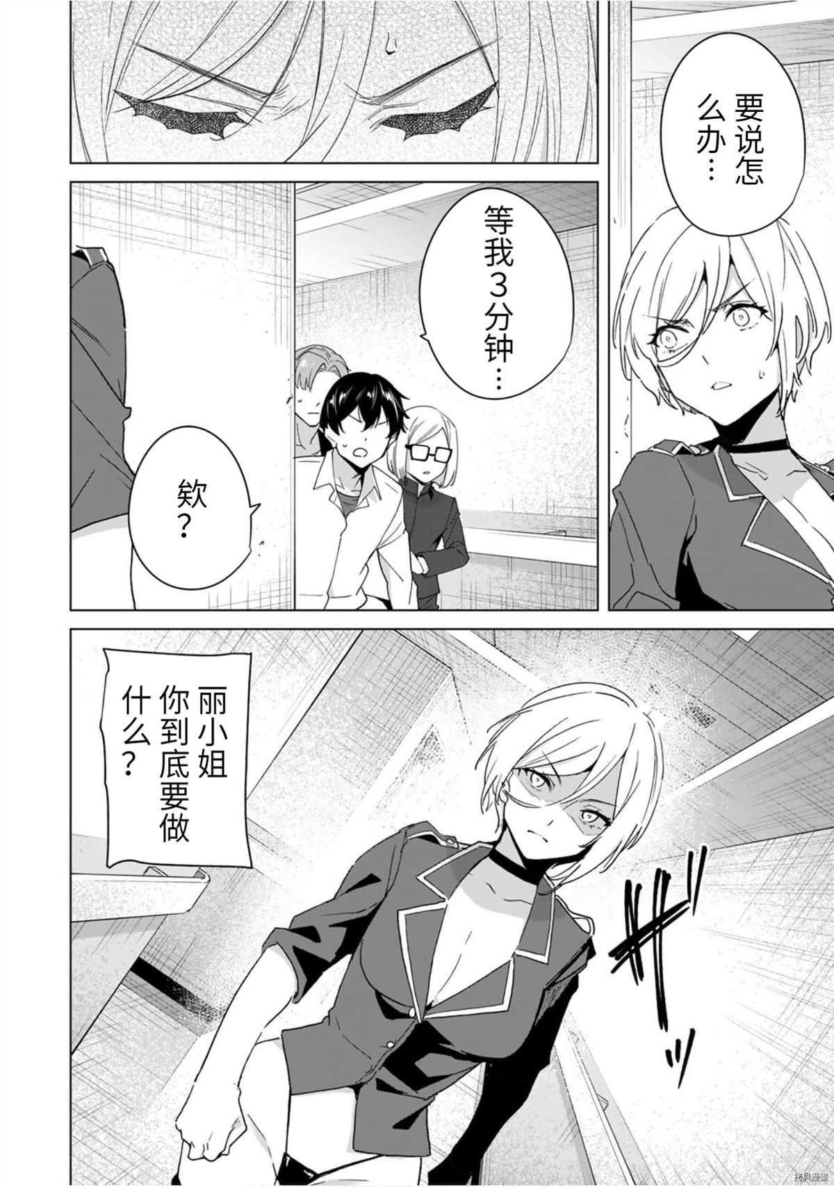 第43话