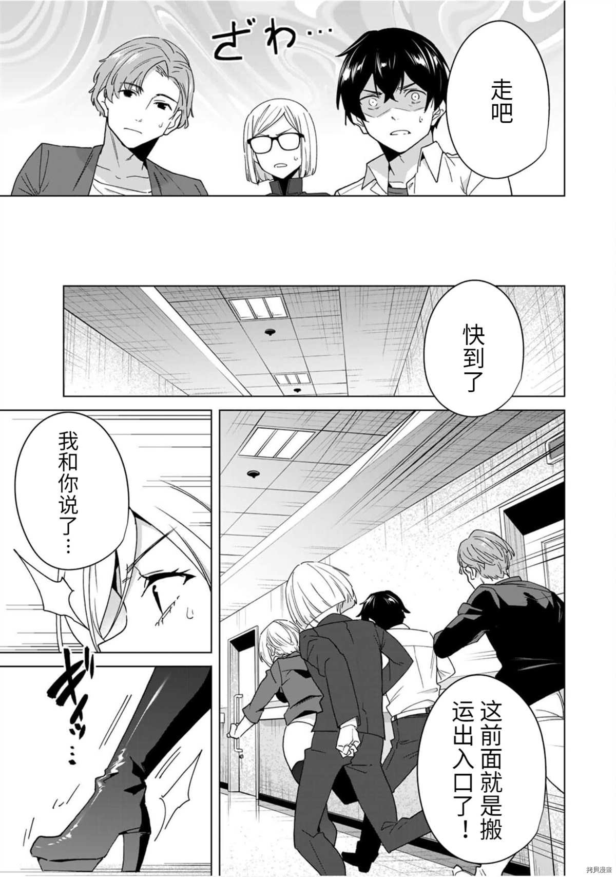第43话