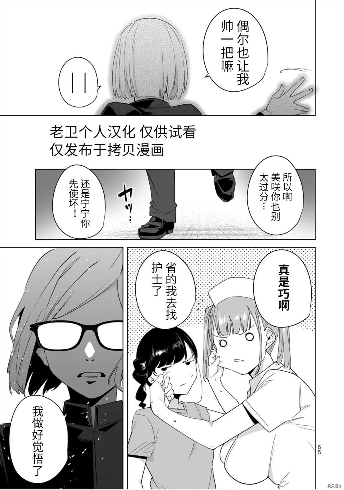 第44话