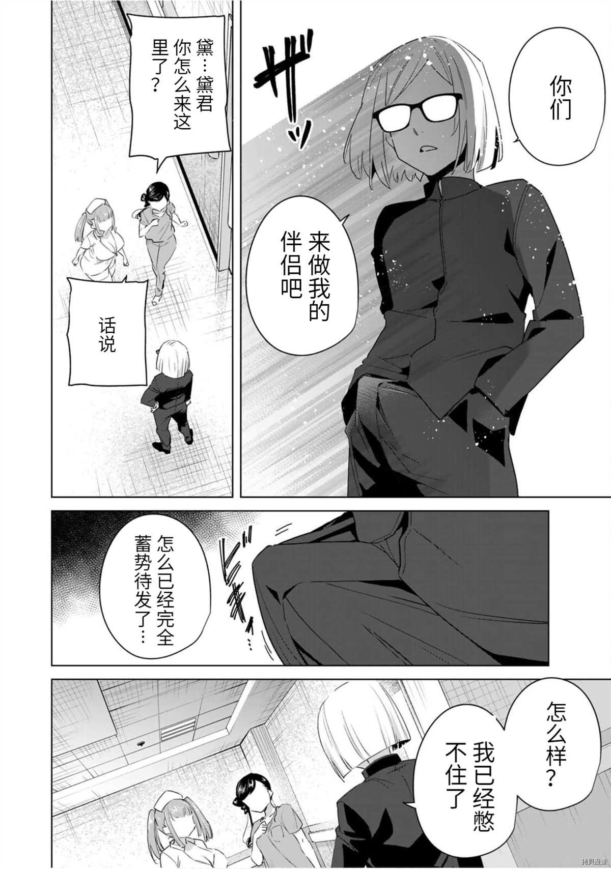 第44话