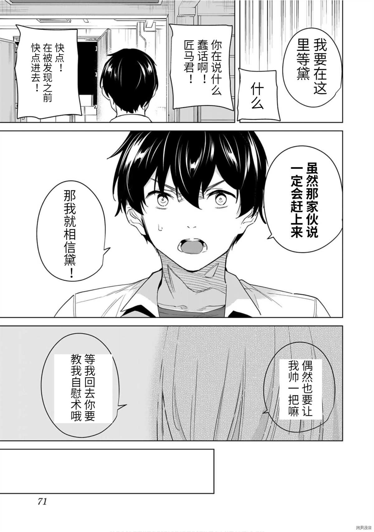第44话