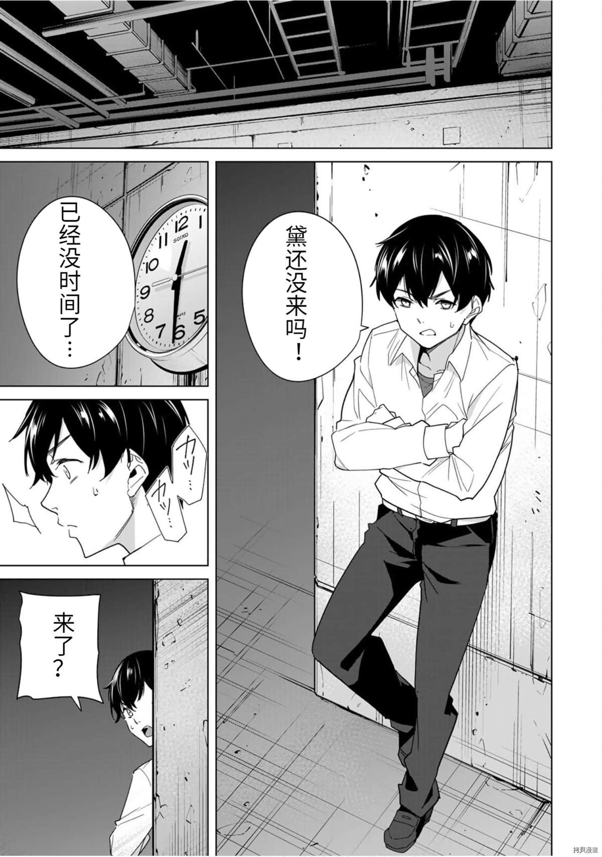 第45话