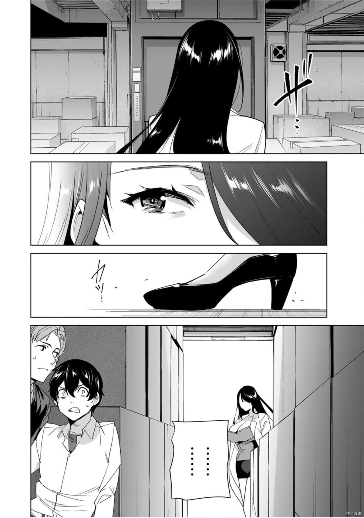 第45话
