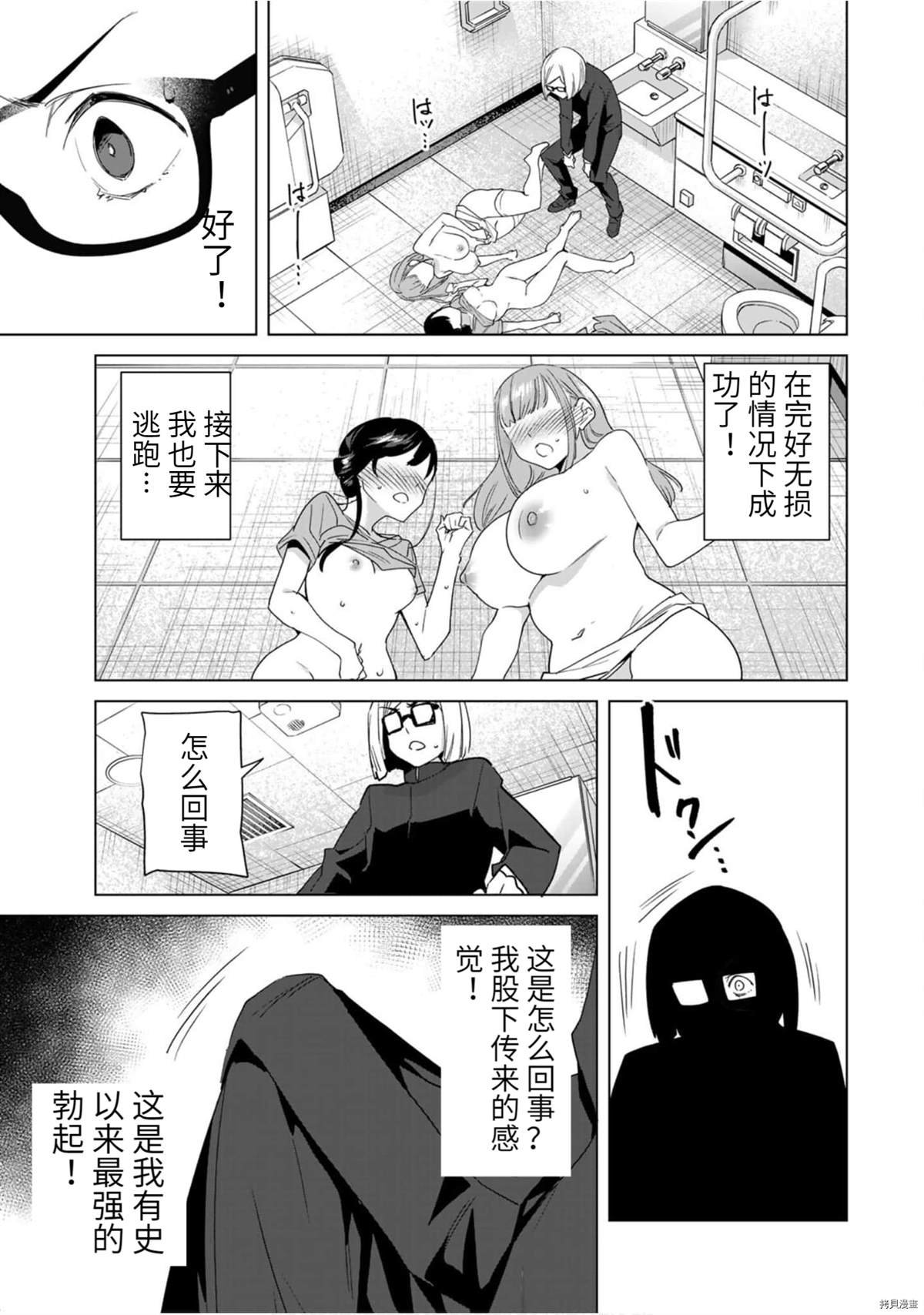 第45话