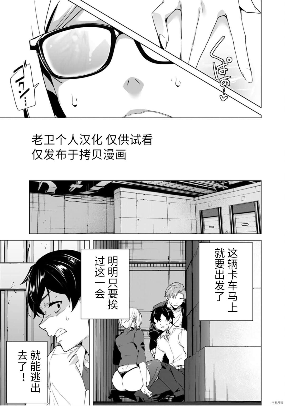 第46话