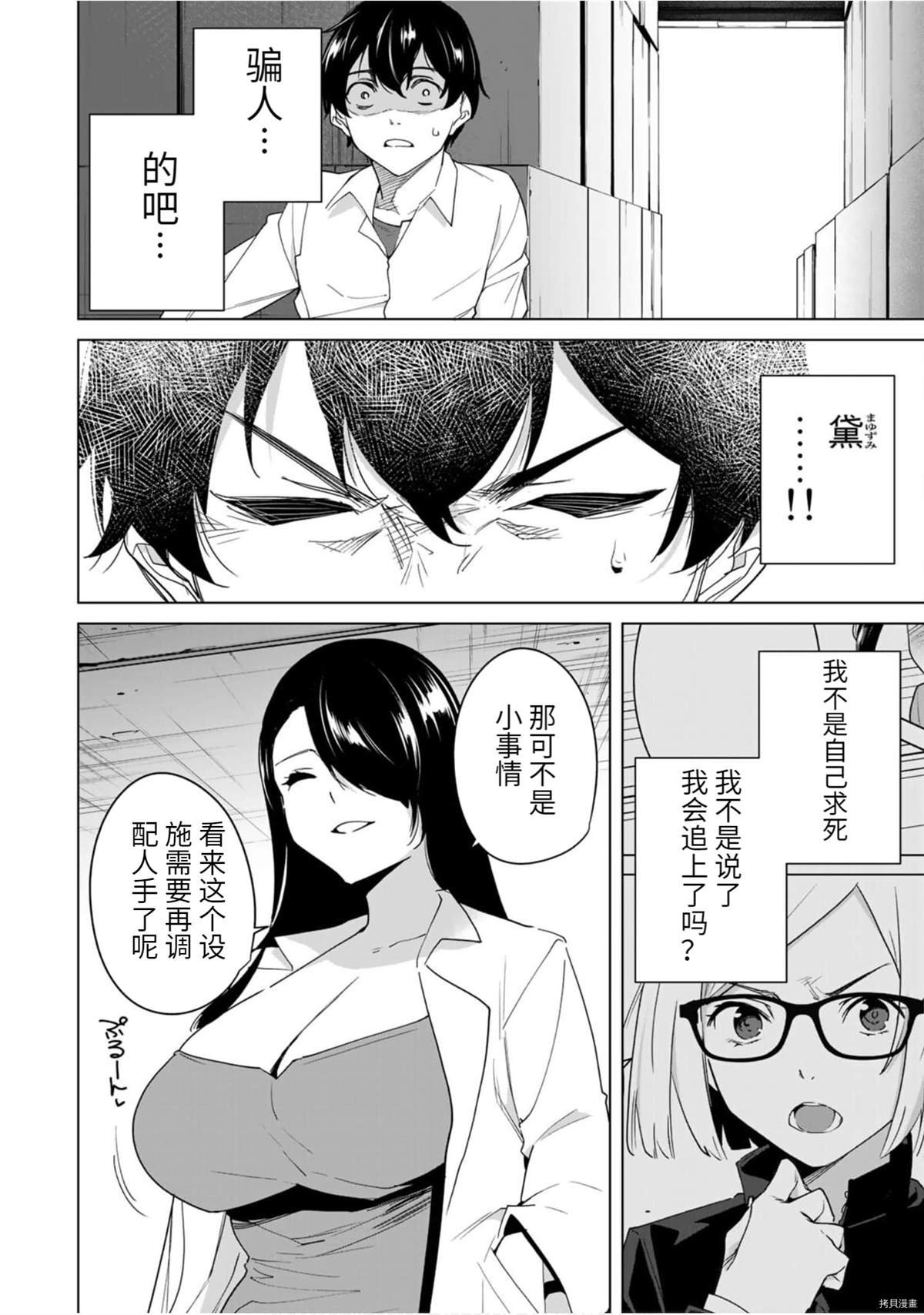 第46话
