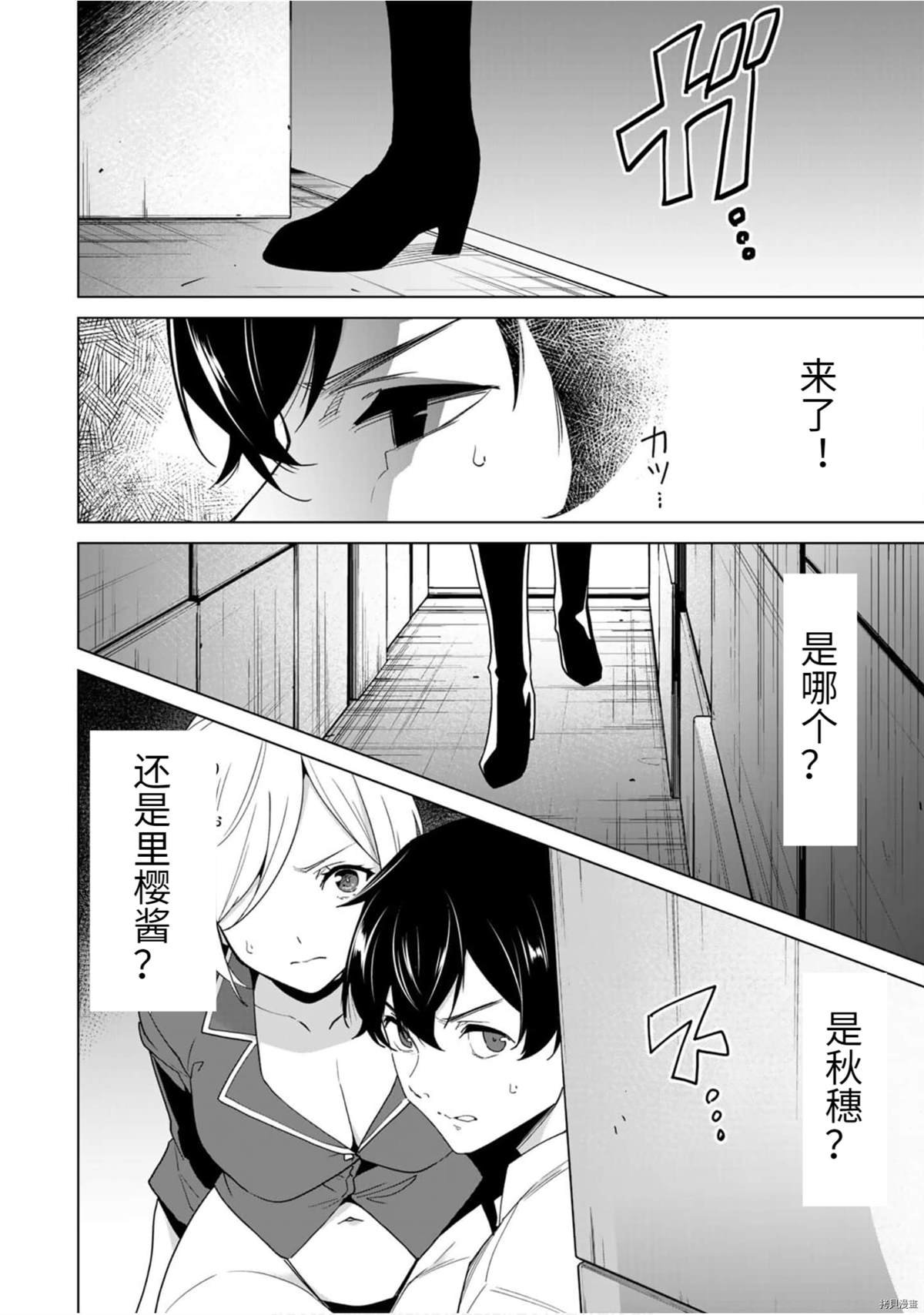 第46话