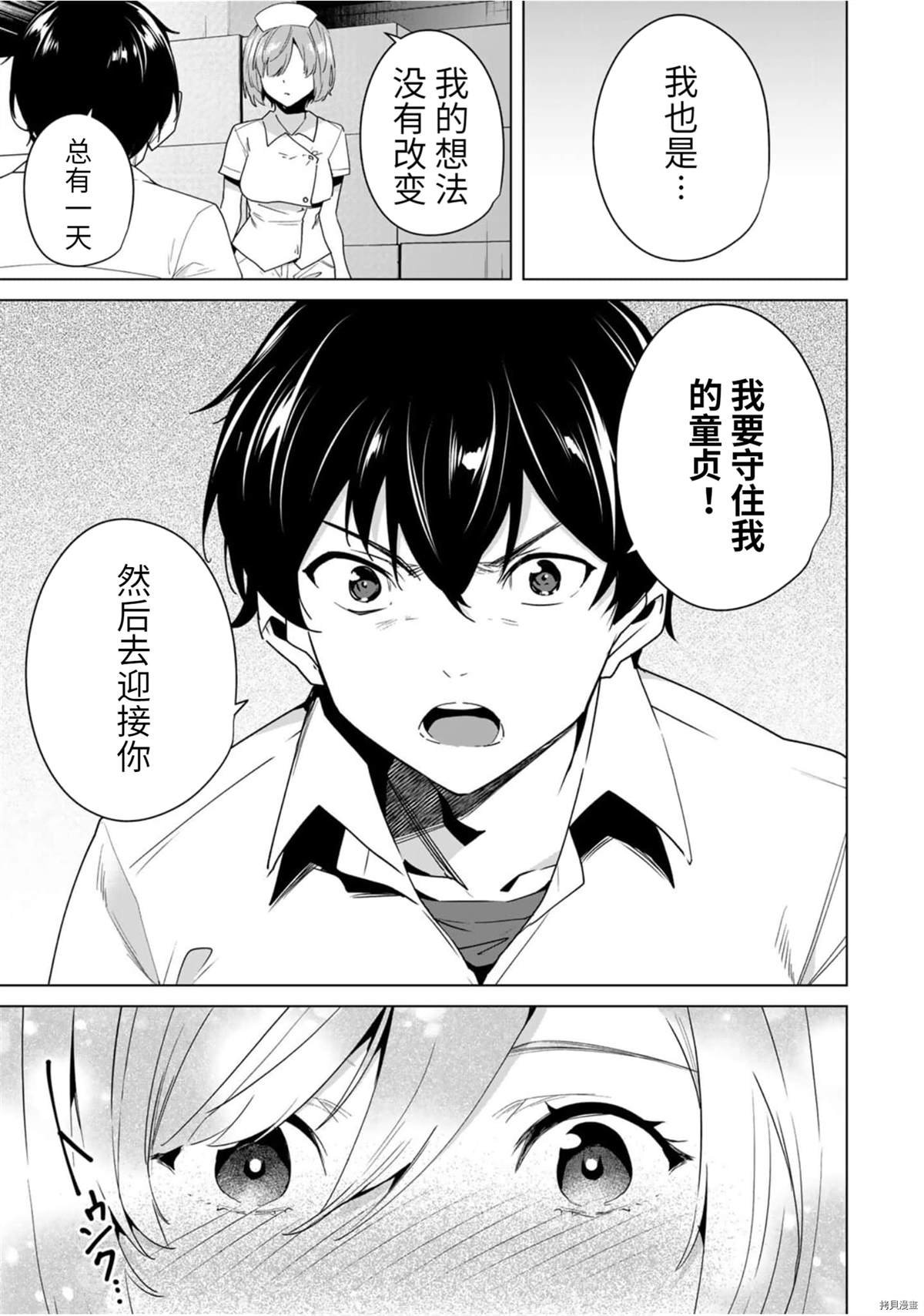 第47话