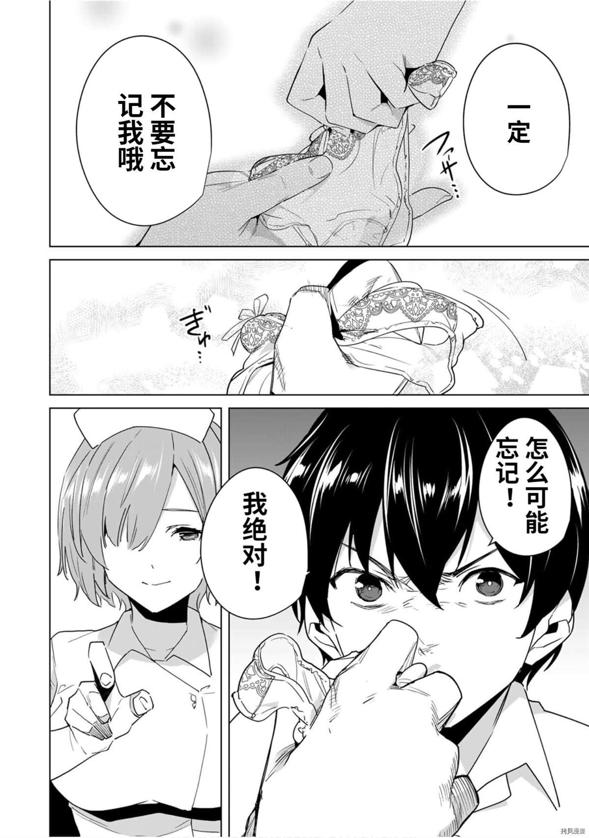 第47话