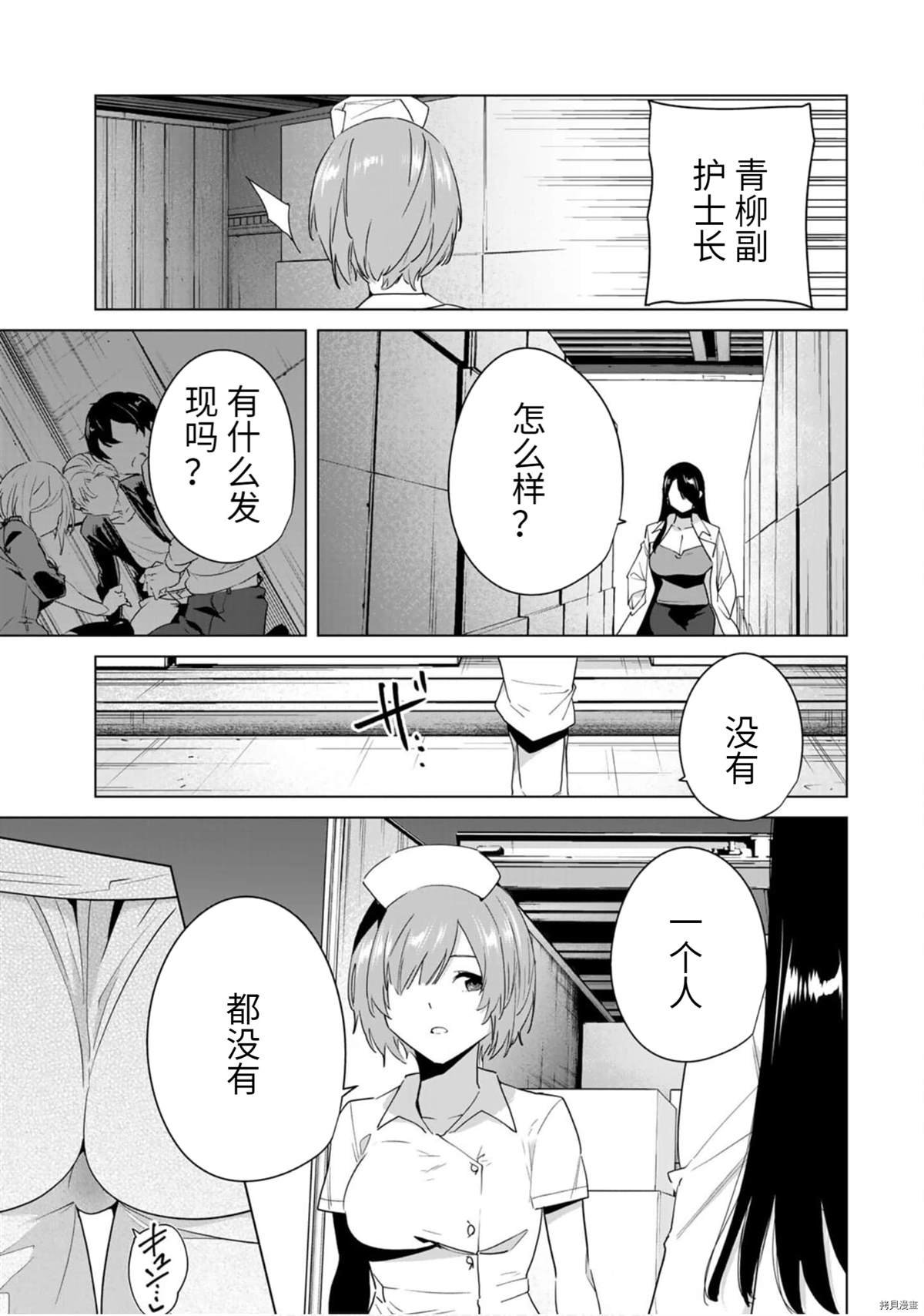 第47话