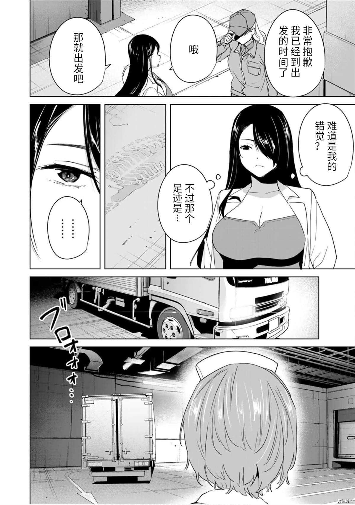 第47话