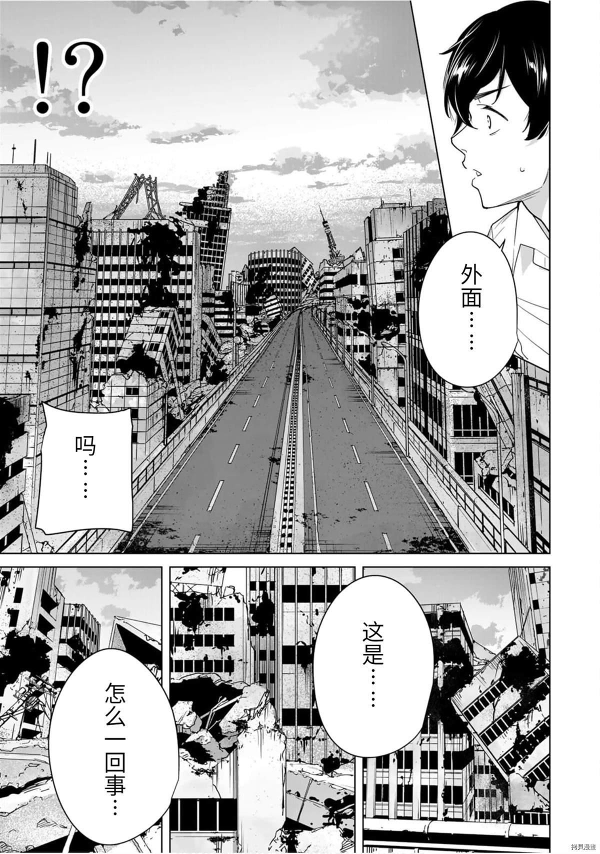 第47话
