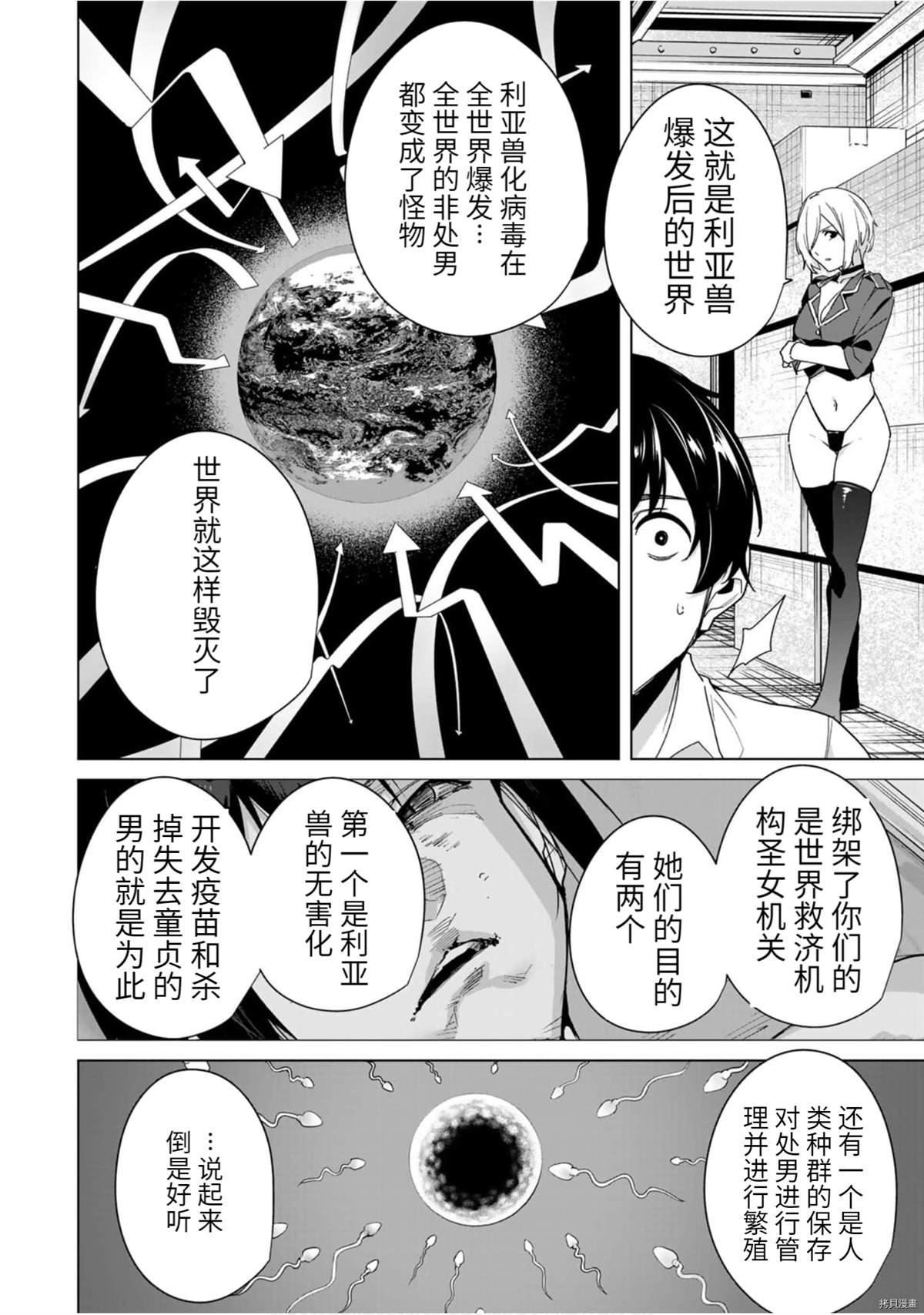第47话
