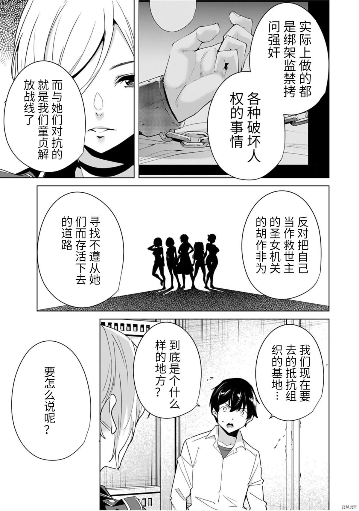 第47话