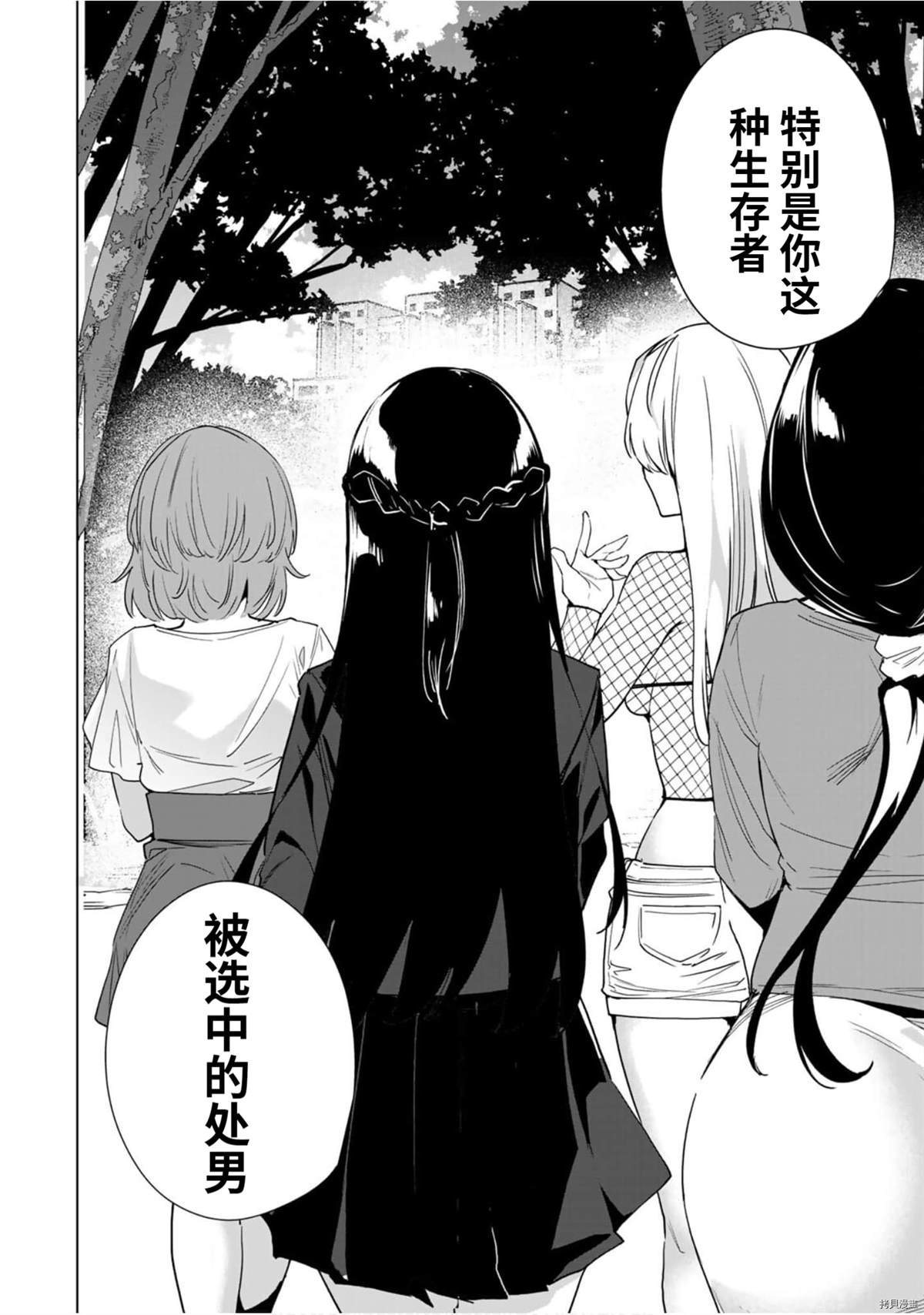 第48话