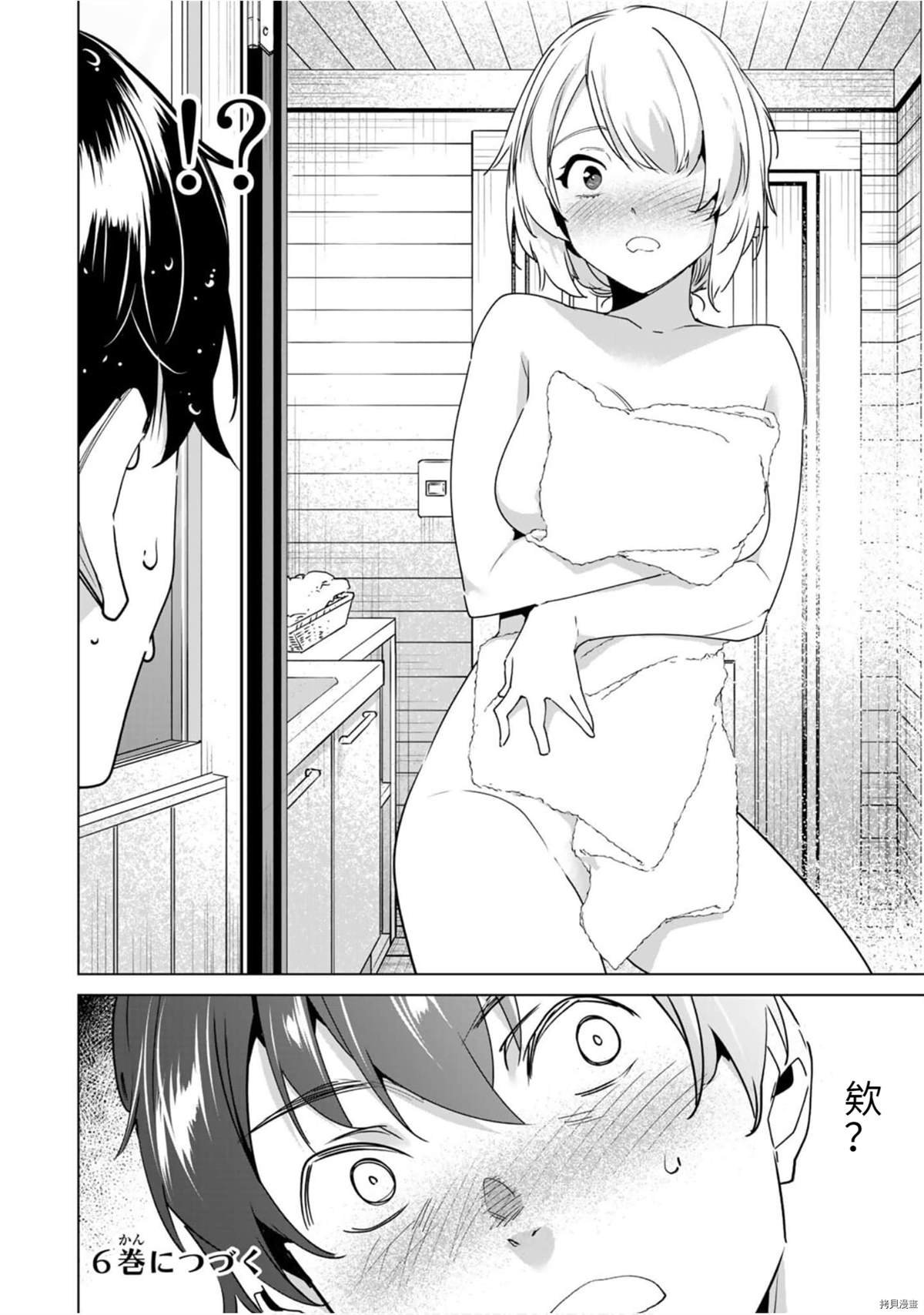 第49话