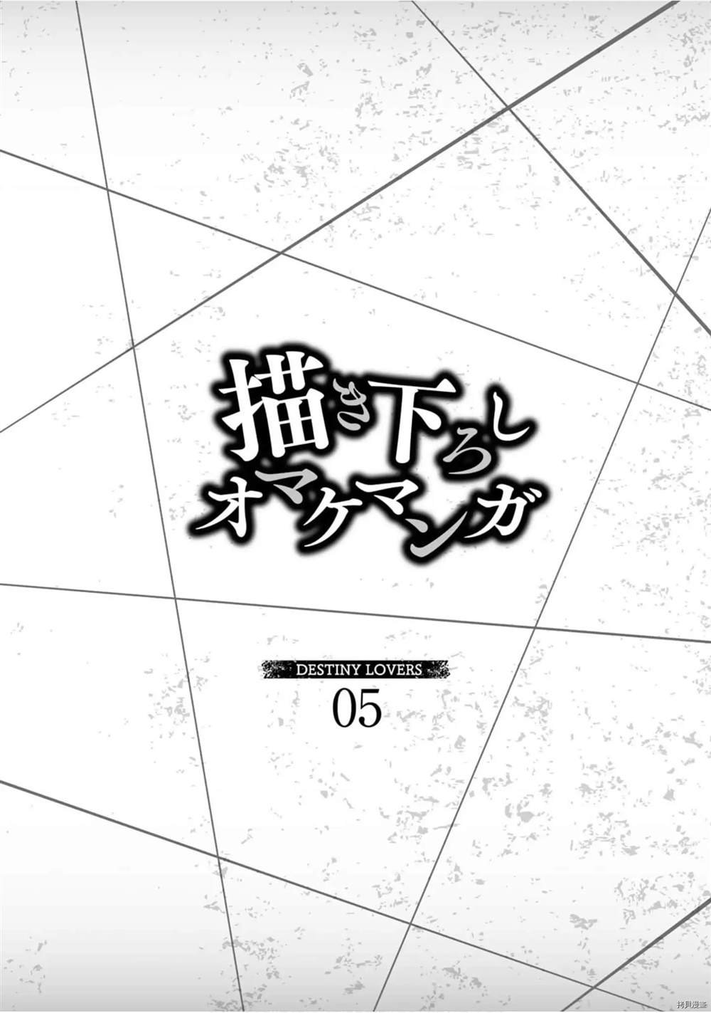 第49.5话