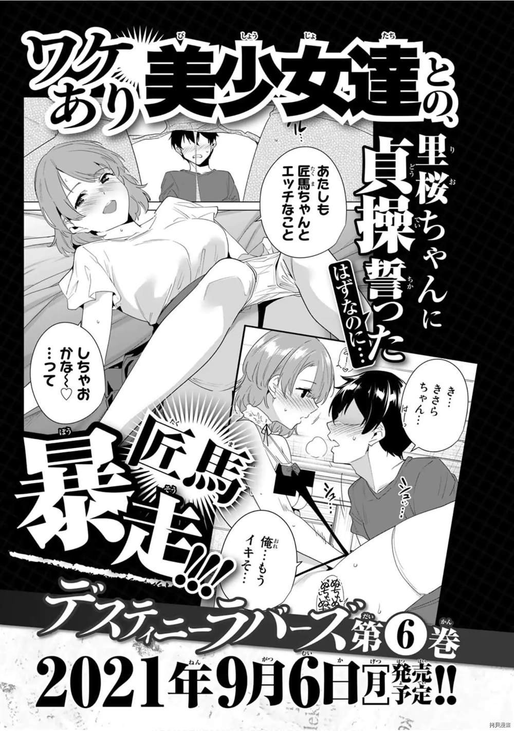 第49.5话