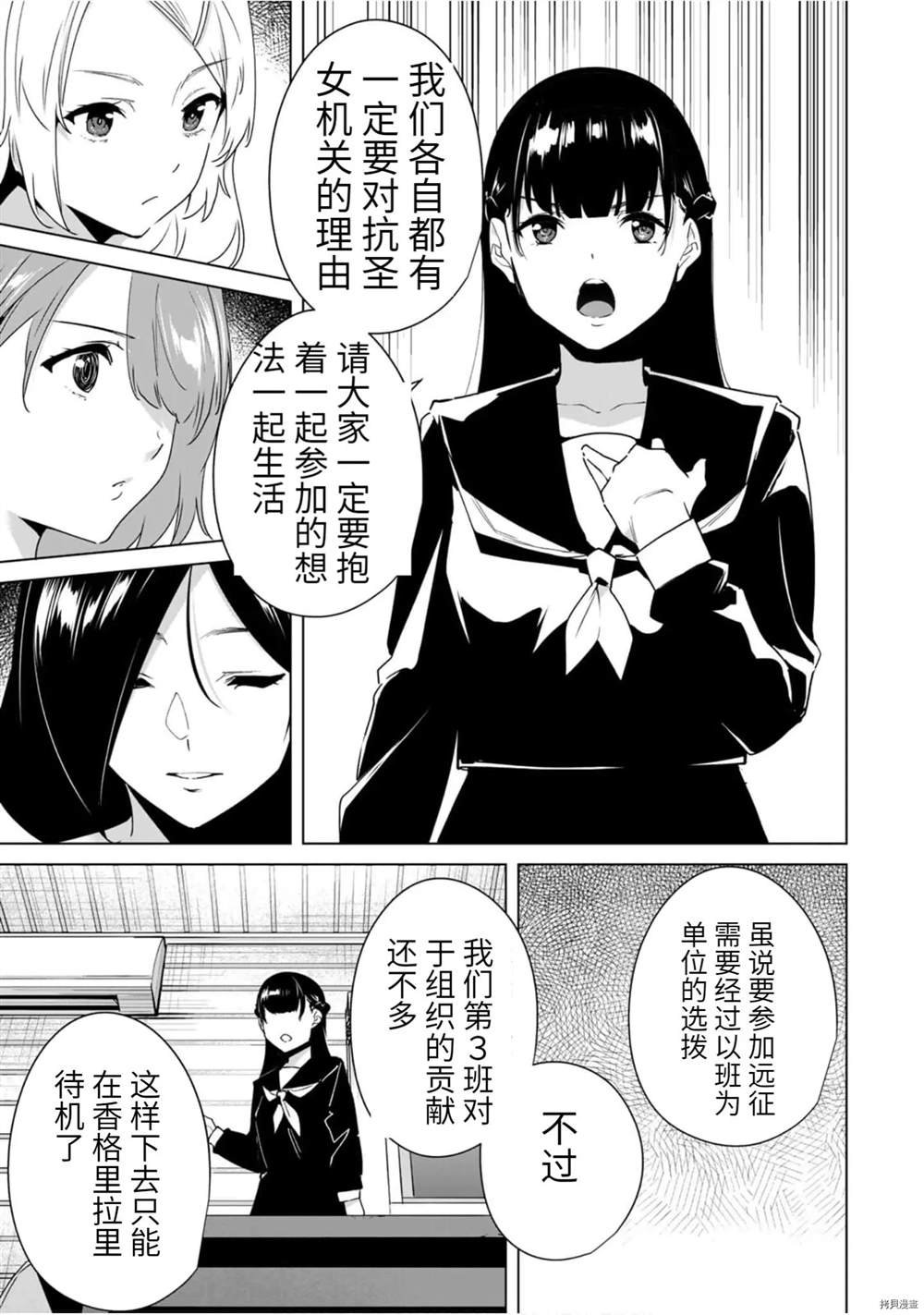 第50话