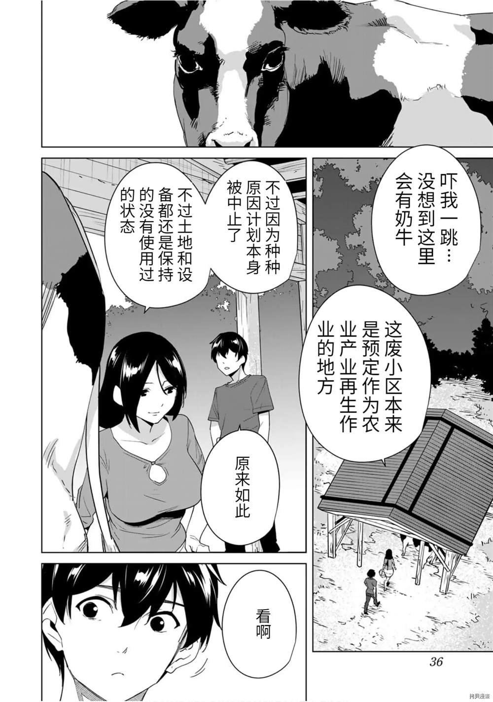 第52话