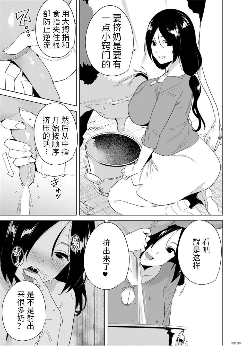 第52话