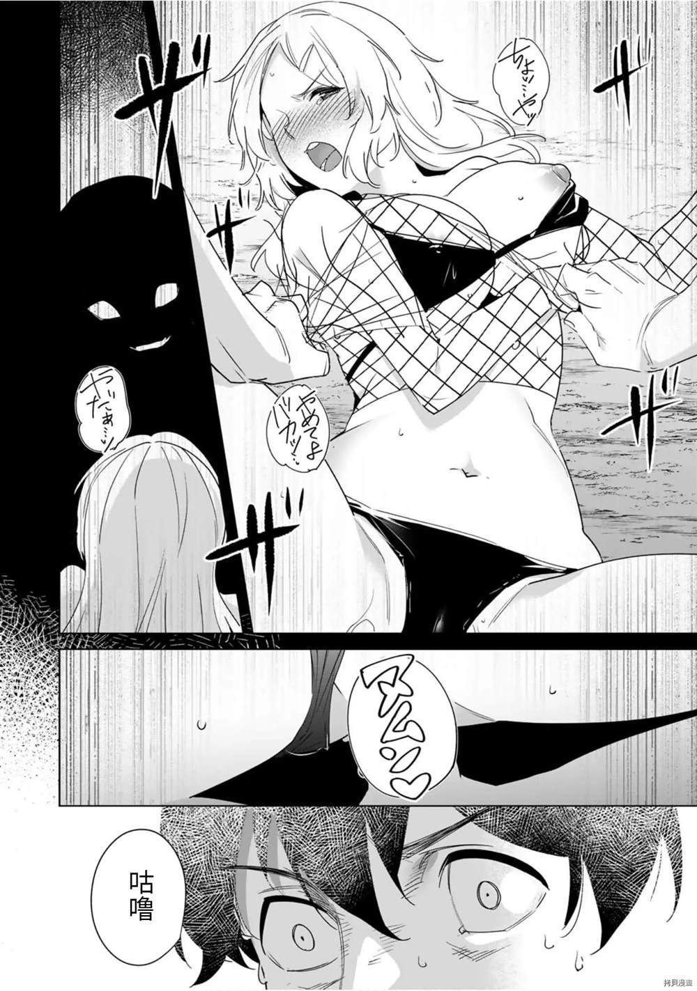第52话