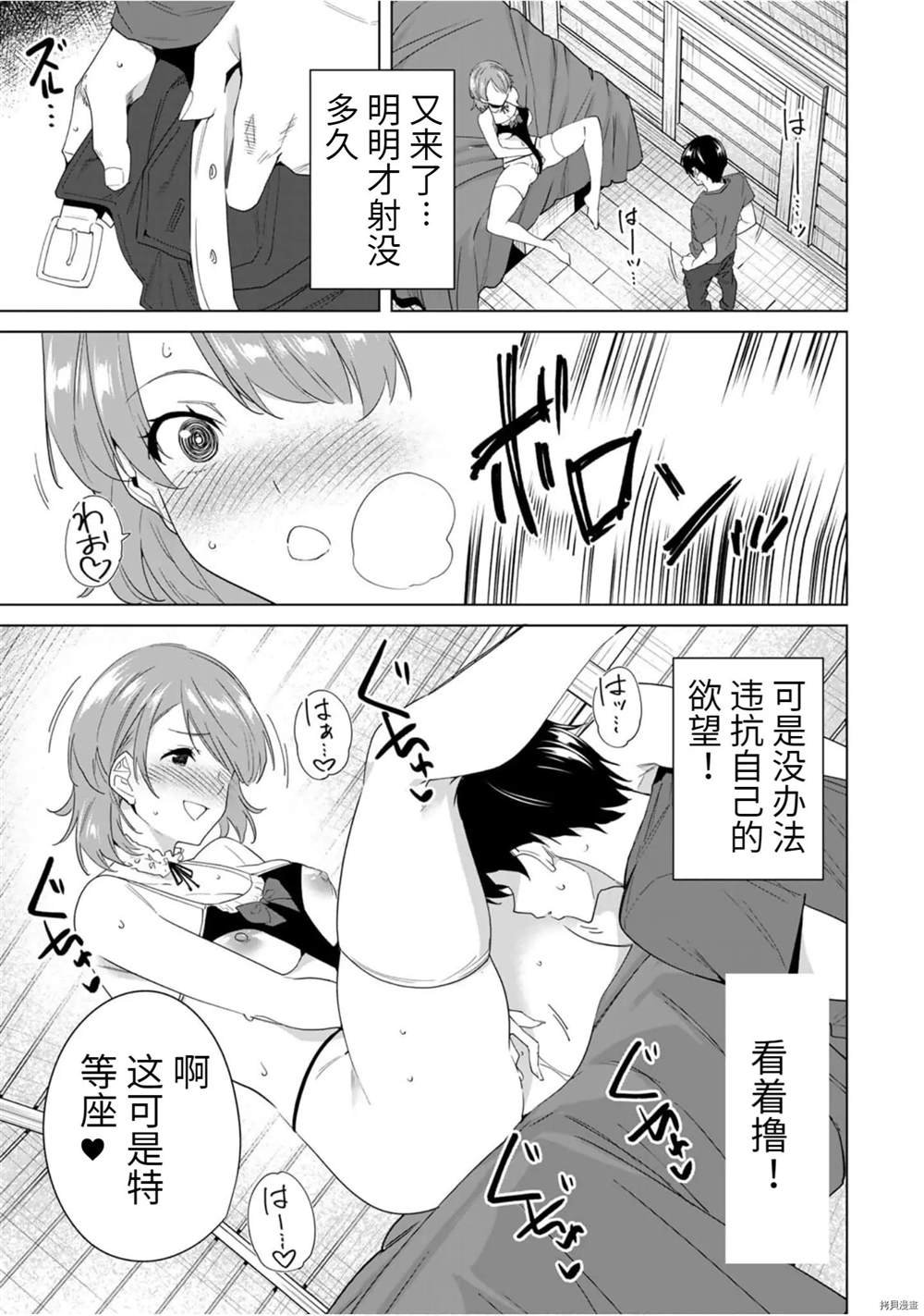 第54话