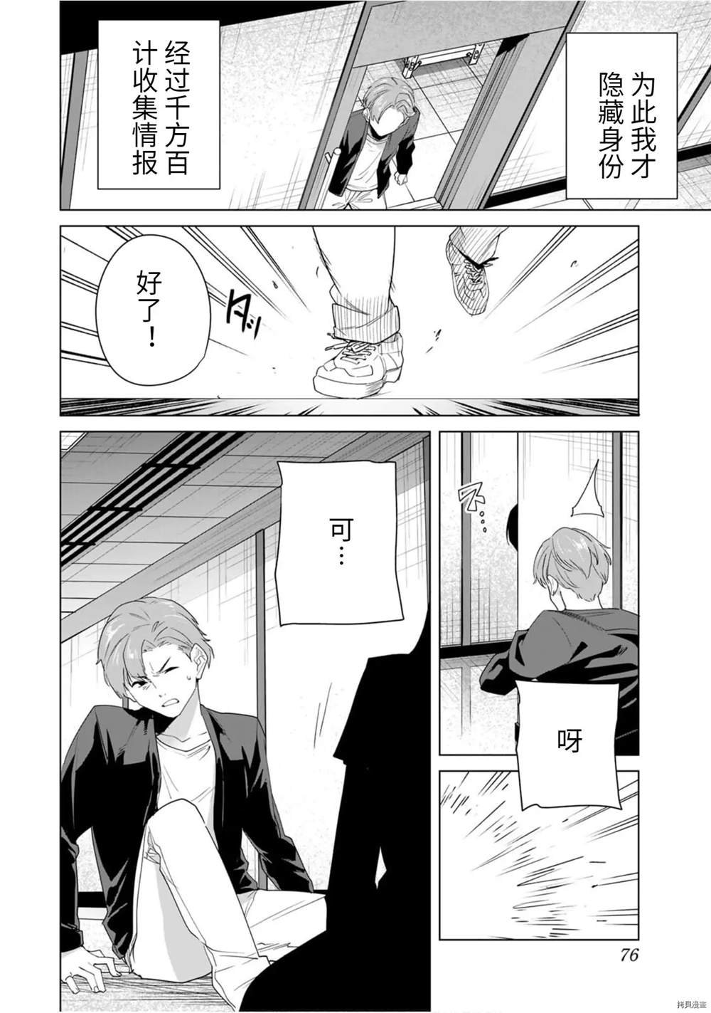 第55话