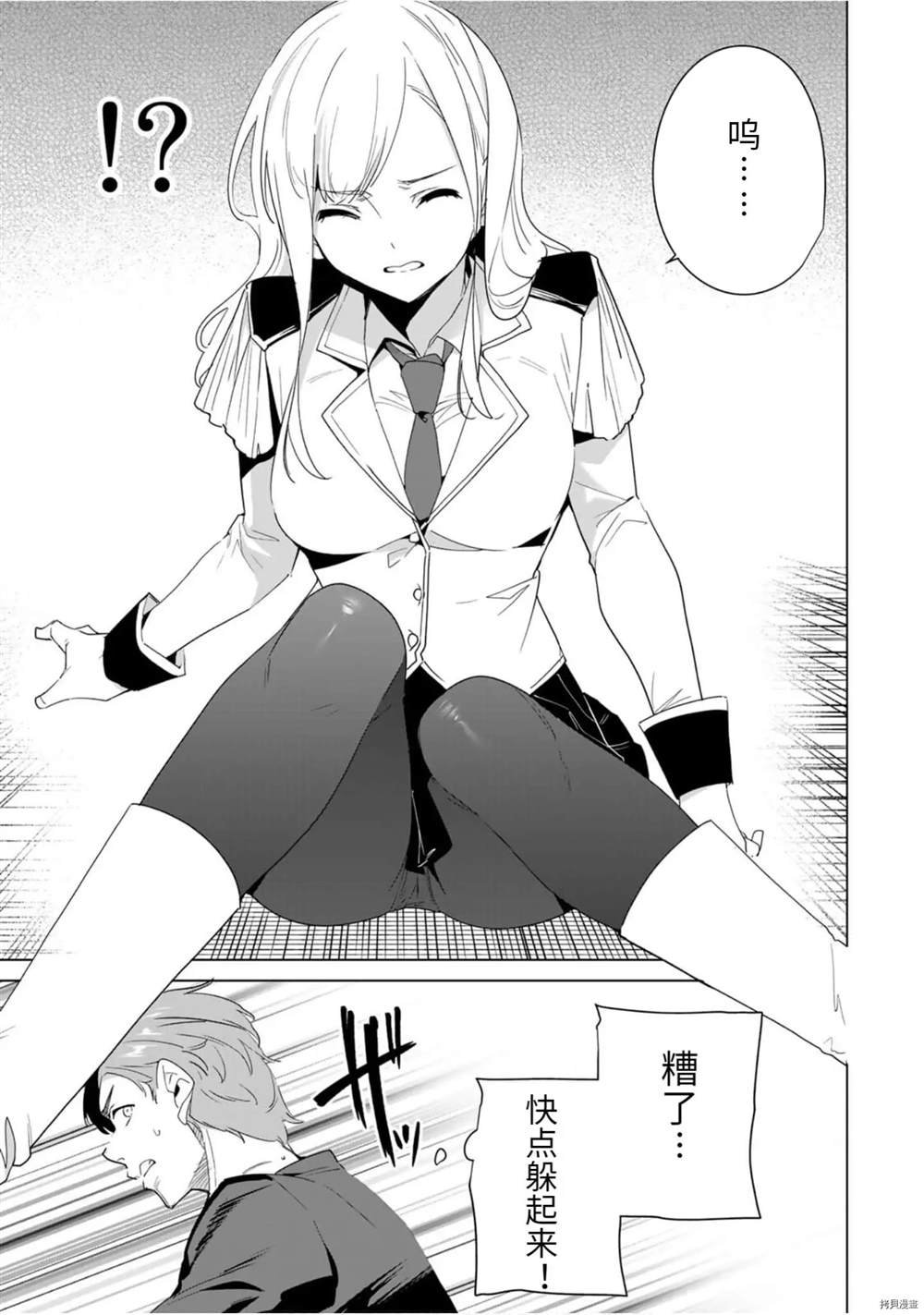 第55话